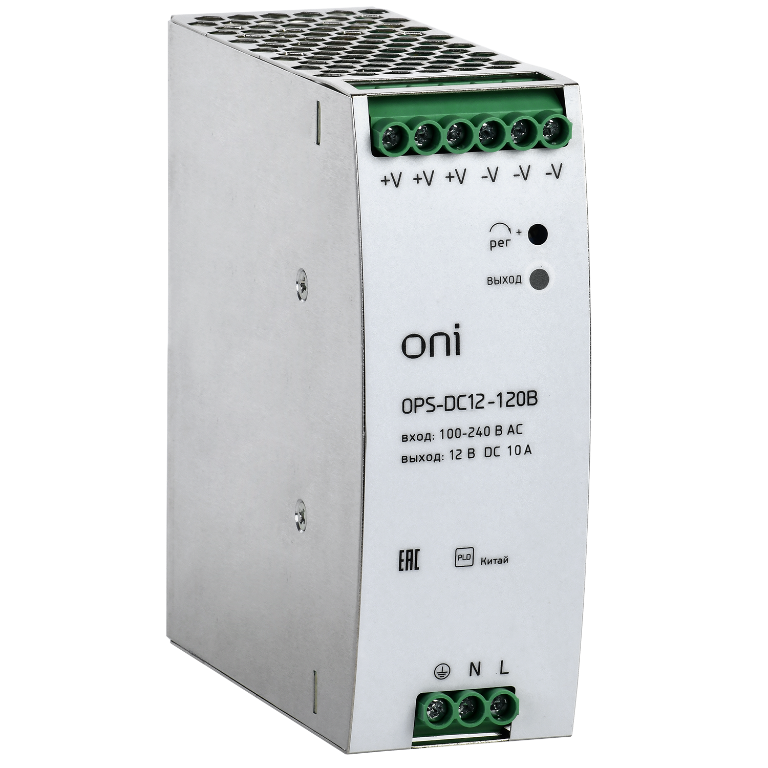 Блок питания OPS 220В AC/12В DC 10А 120Вт ONI