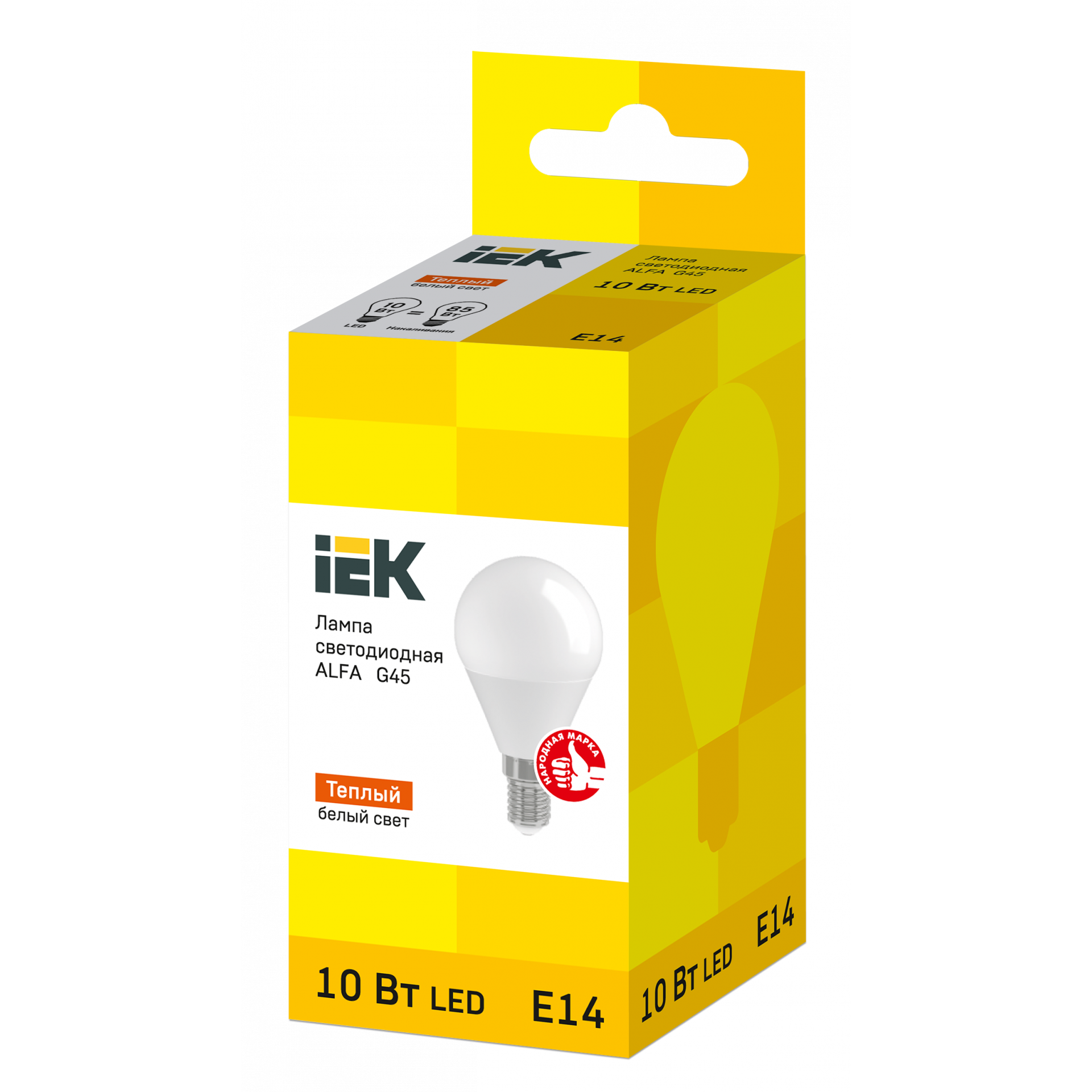 Лампа светодиодная ALFA G45 шар 10Вт 230В 3000К E14 IEK
