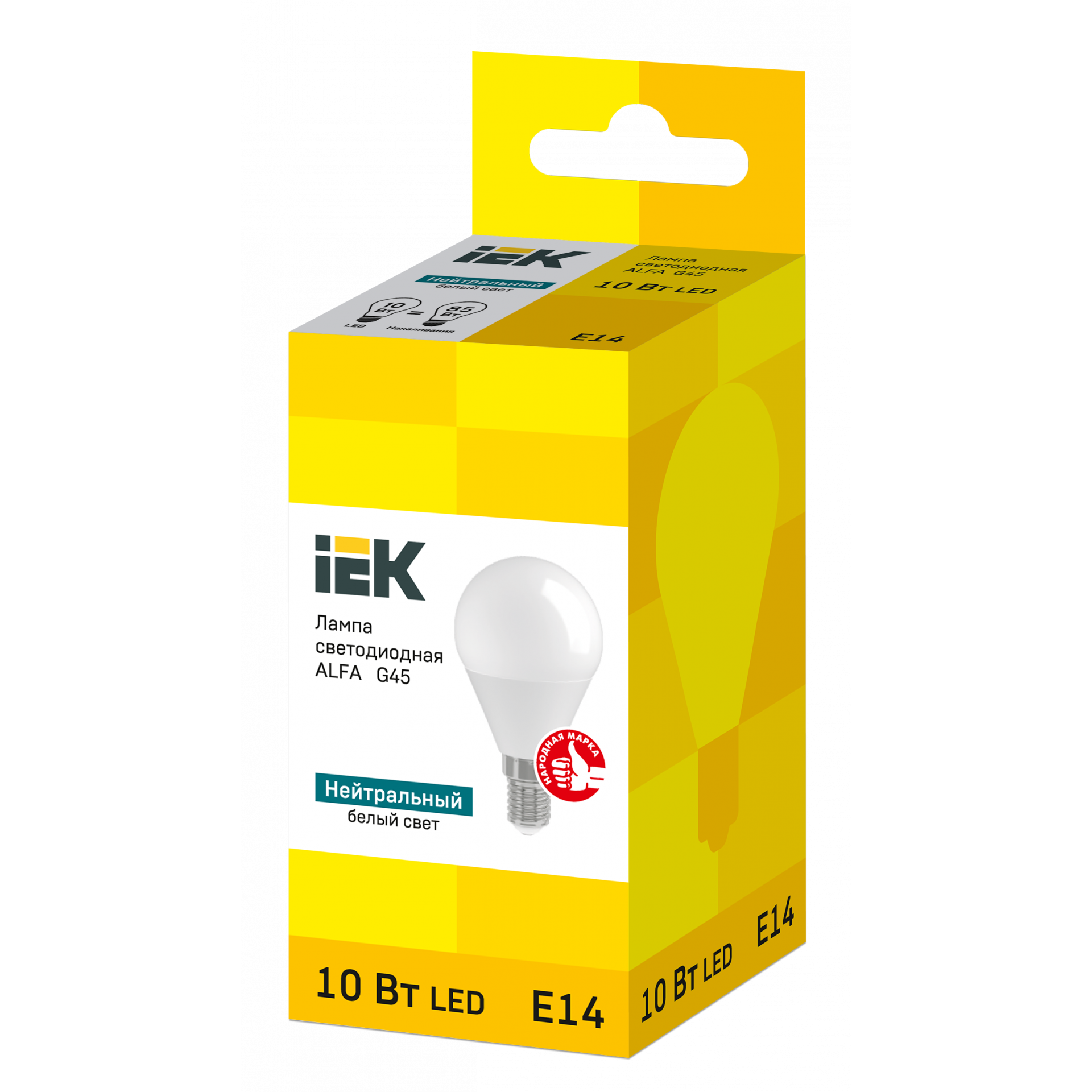 Лампа светодиодная ALFA G45 шар 10Вт 230В 4000К E14 IEK