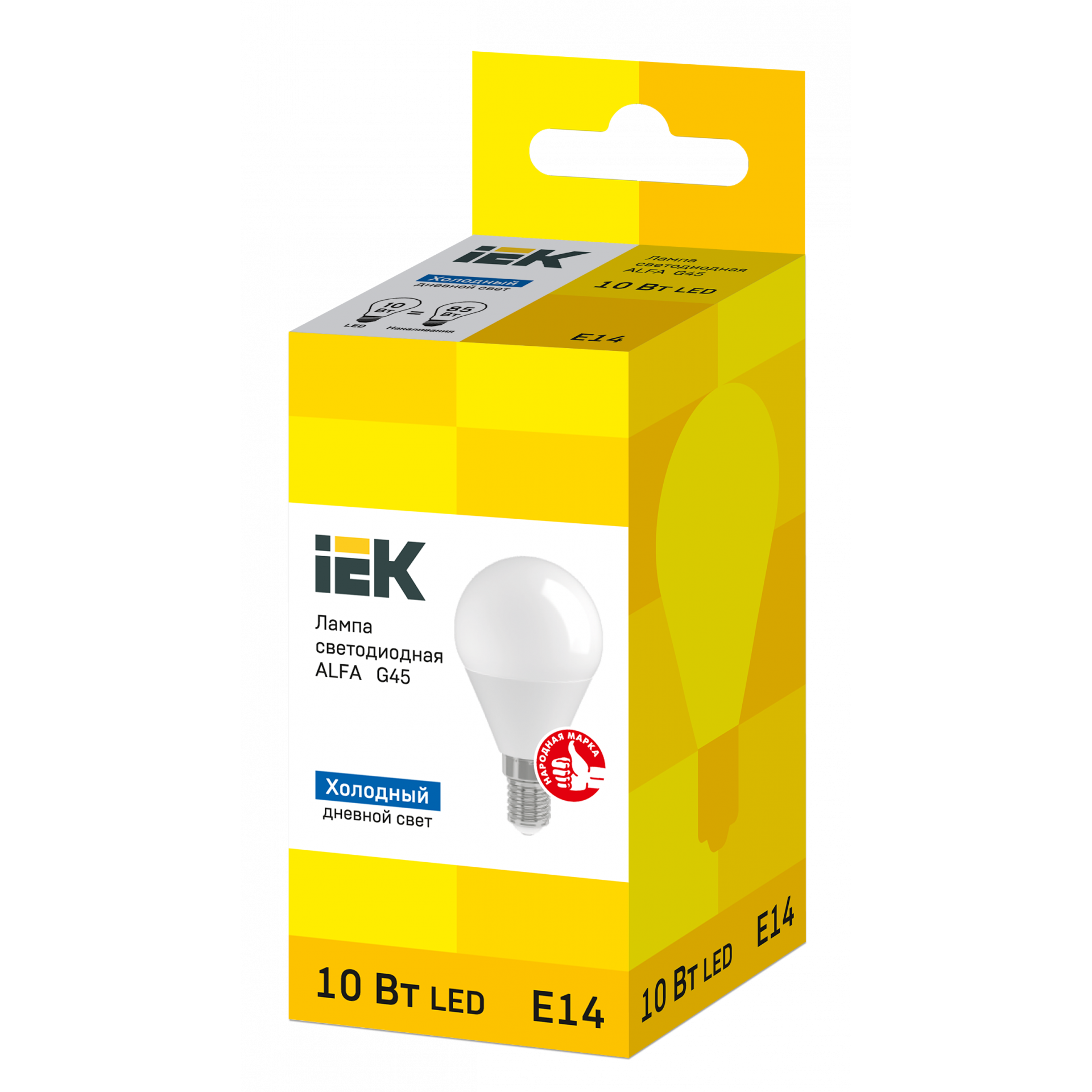 Лампа светодиодная ALFA G45 шар 10Вт 230В 6500К E14 IEK