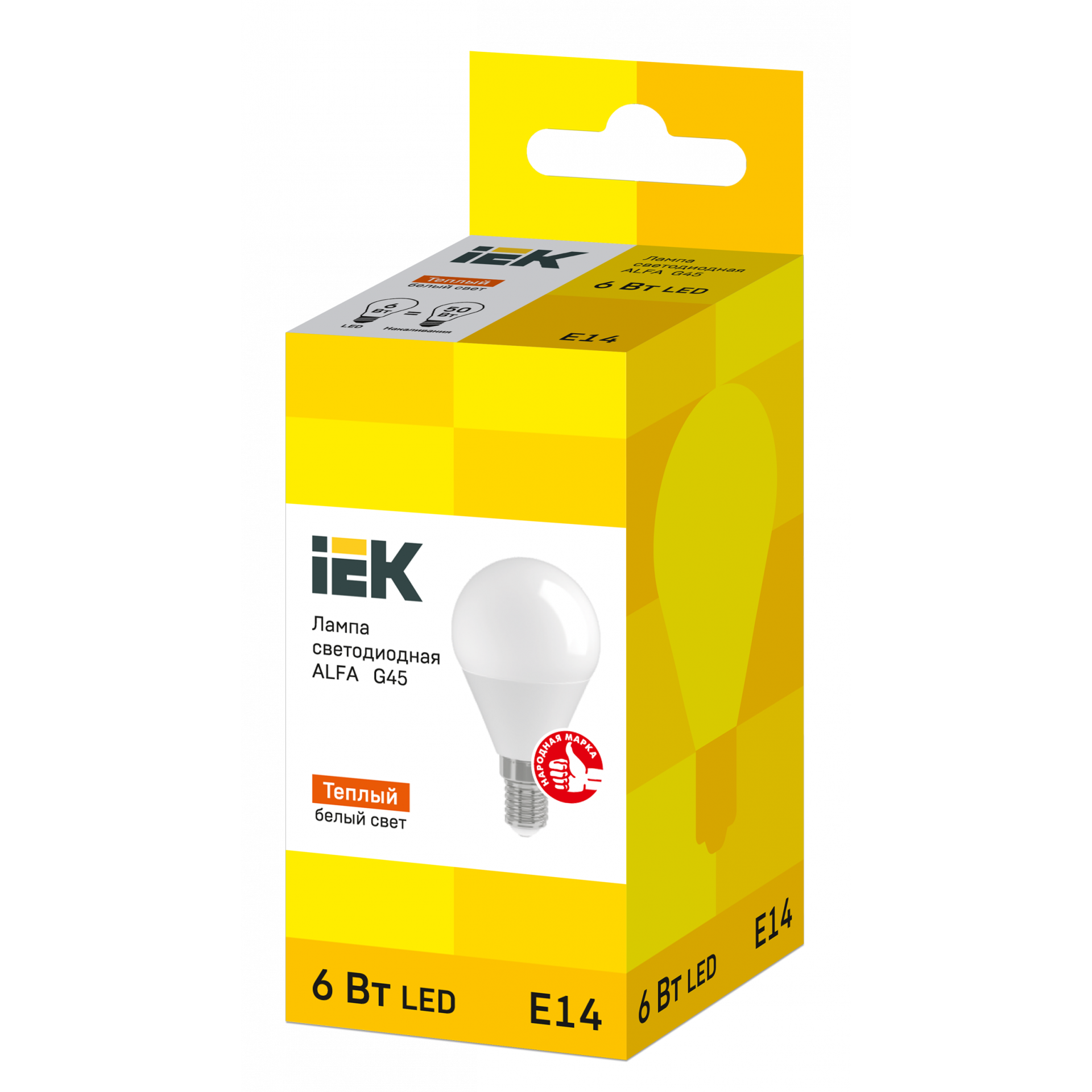 Лампа светодиодная ALFA G45 шар 6Вт 230В 3000К E14 IEK