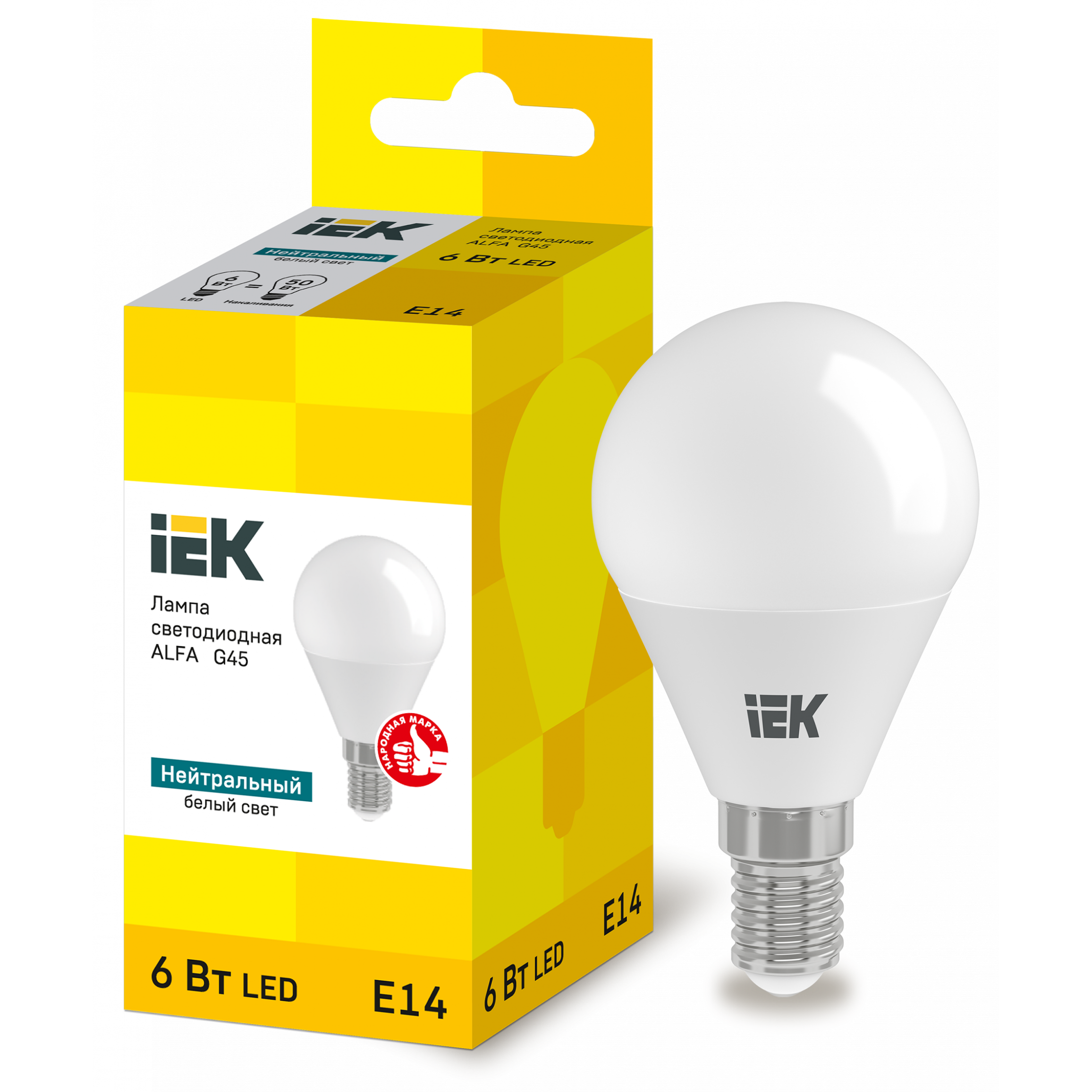Лампа светодиодная ALFA G45 шар 6Вт 230В 4000К E14 IEK