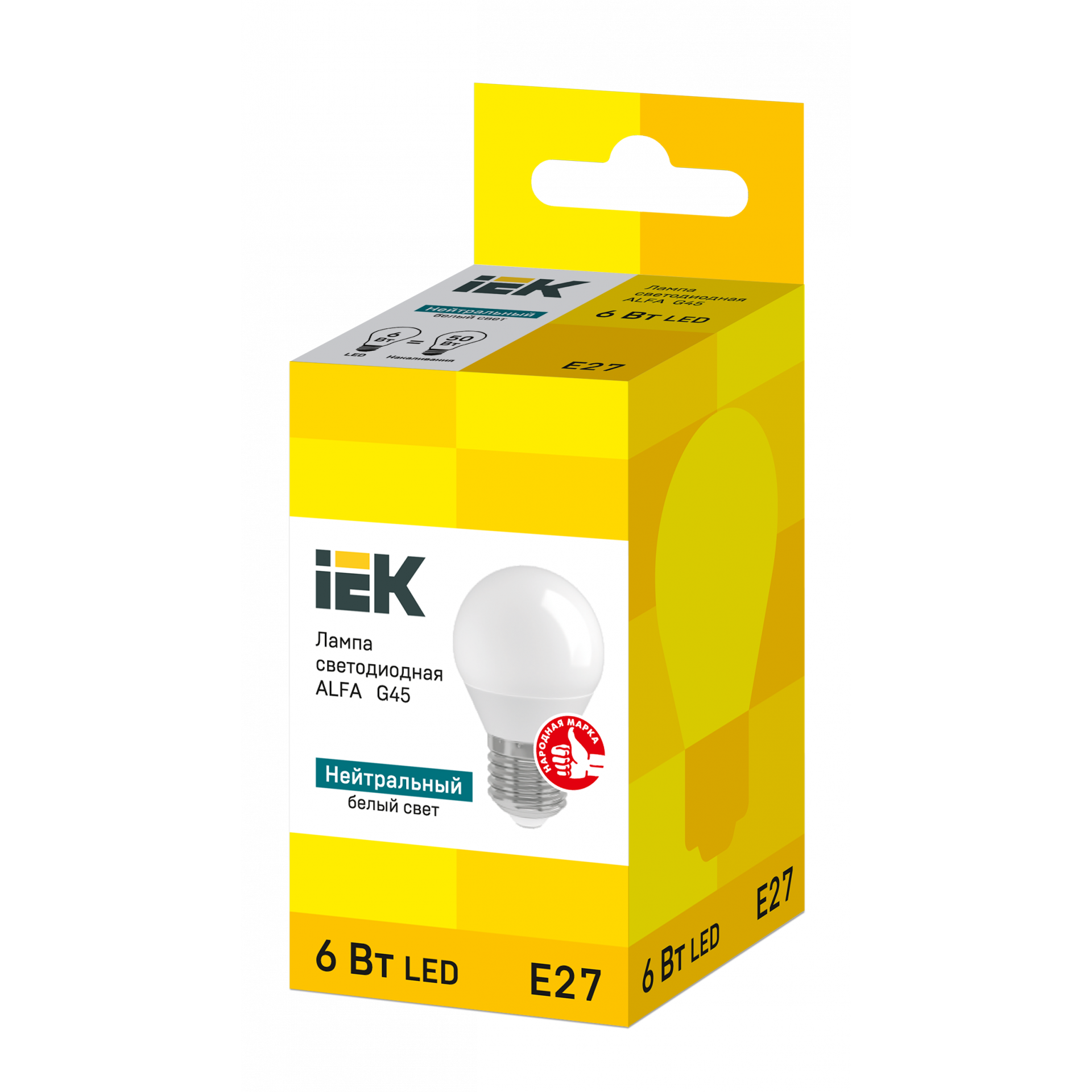 Лампа светодиодная ALFA G45 шар 6Вт 230В 4000К E27 IEK