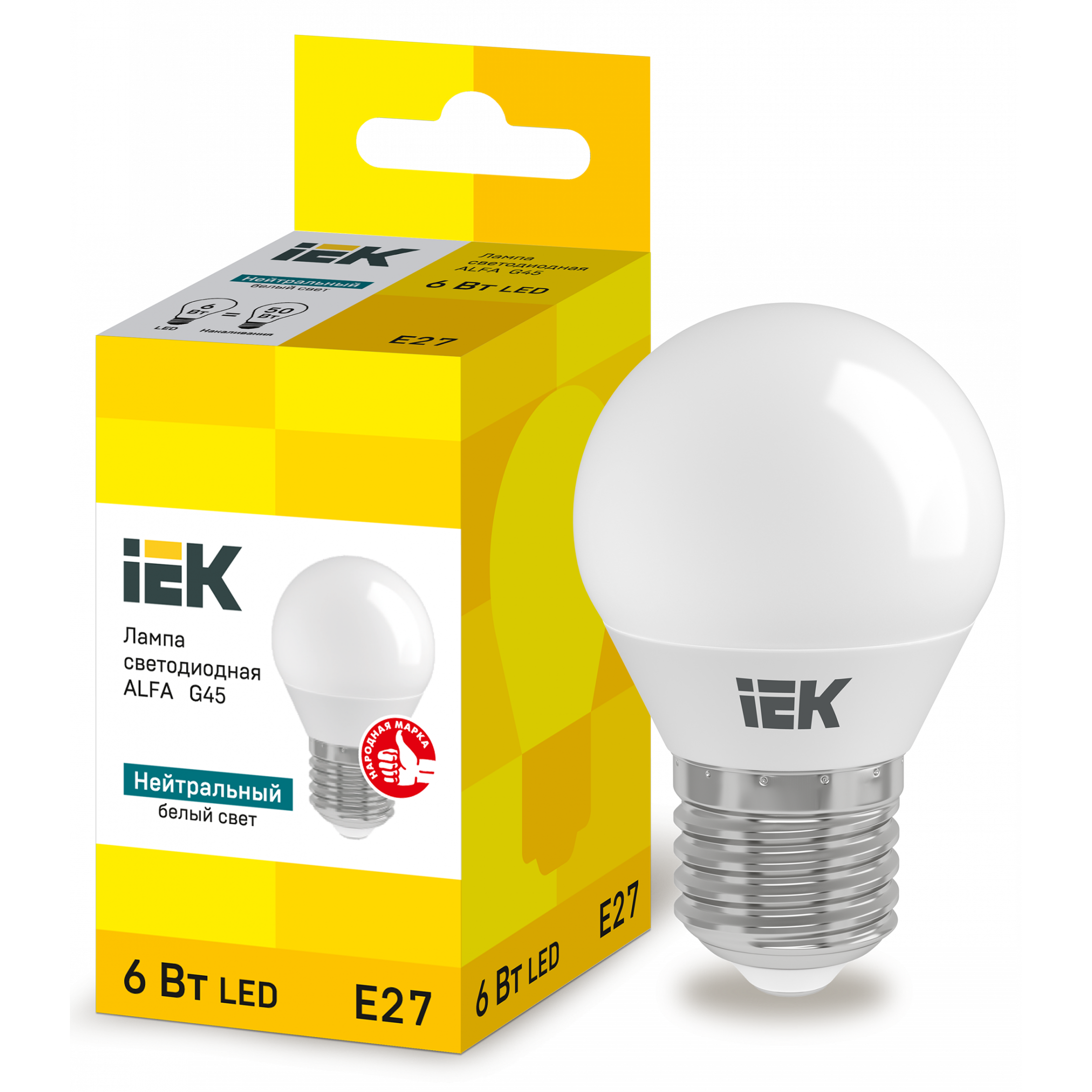 Лампа светодиодная ALFA G45 шар 6Вт 230В 4000К E27 IEK