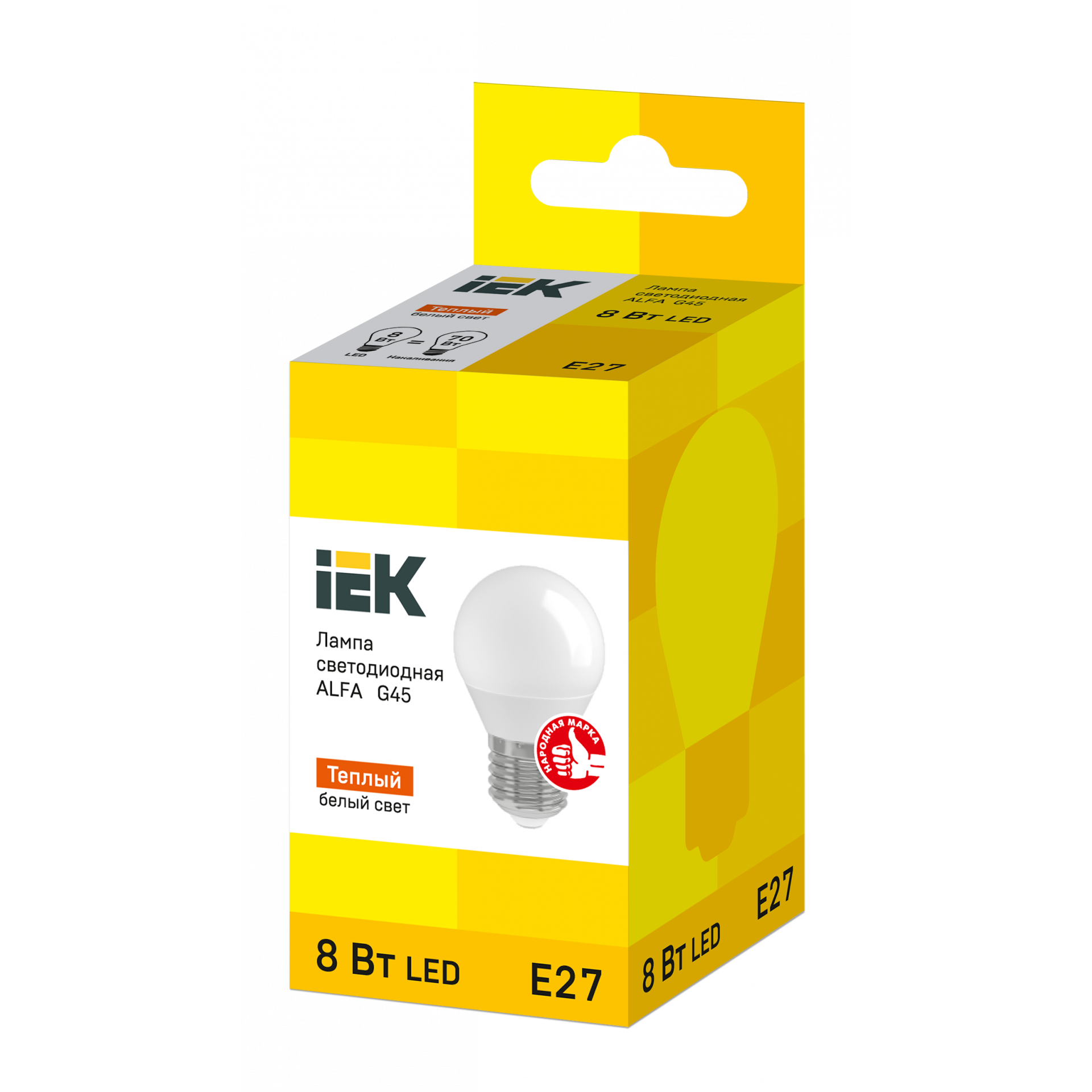Лампа светодиодная ALFA G45 шар 8Вт 230В 3000К E27 IEK