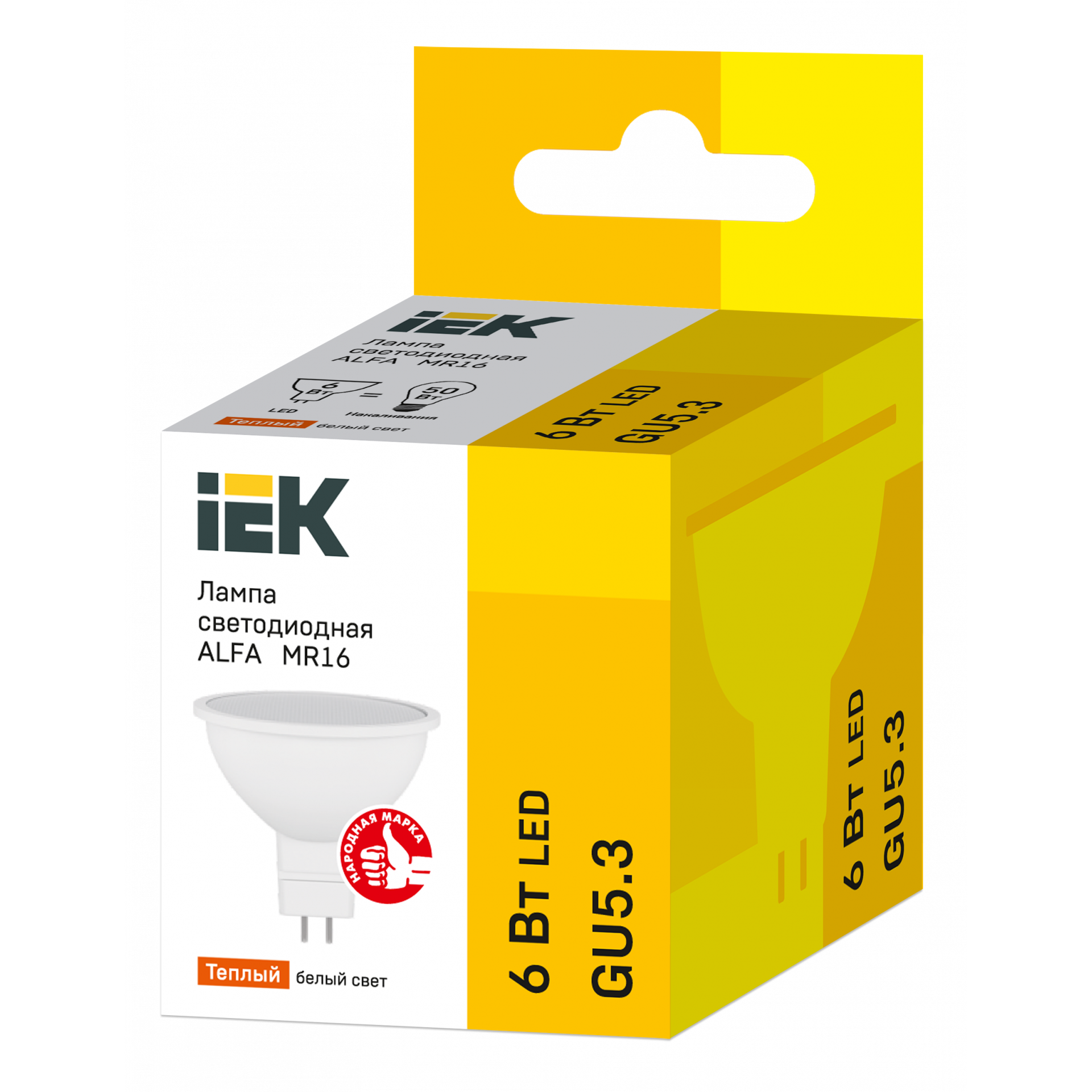 Лампа светодиодная ALFA MR16 софит 6Вт 230В 3000К GU5,3 IEK