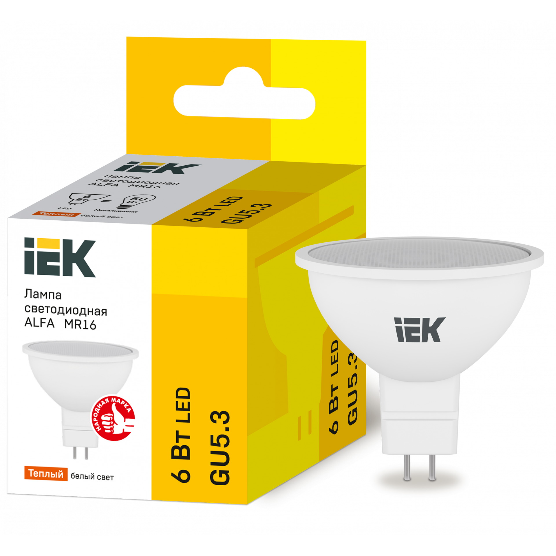 Лампа светодиодная ALFA MR16 софит 6Вт 230В 3000К GU5,3 IEK