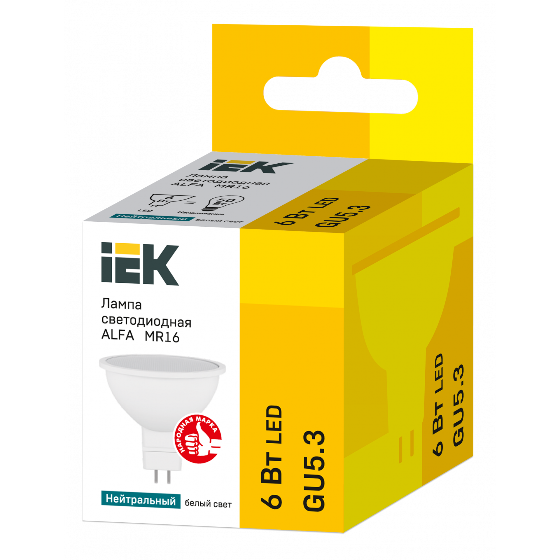 Лампа светодиодная ALFA MR16 софит 6Вт 230В 4000К GU5,3 IEK