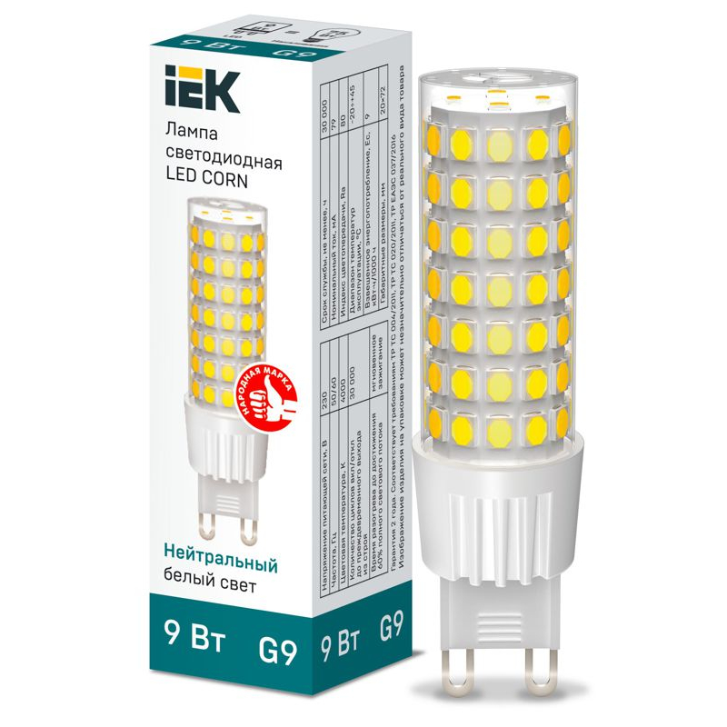 Лампа светодиодная CORN капсула 9Вт 230В 4000К керамика G9 IEK