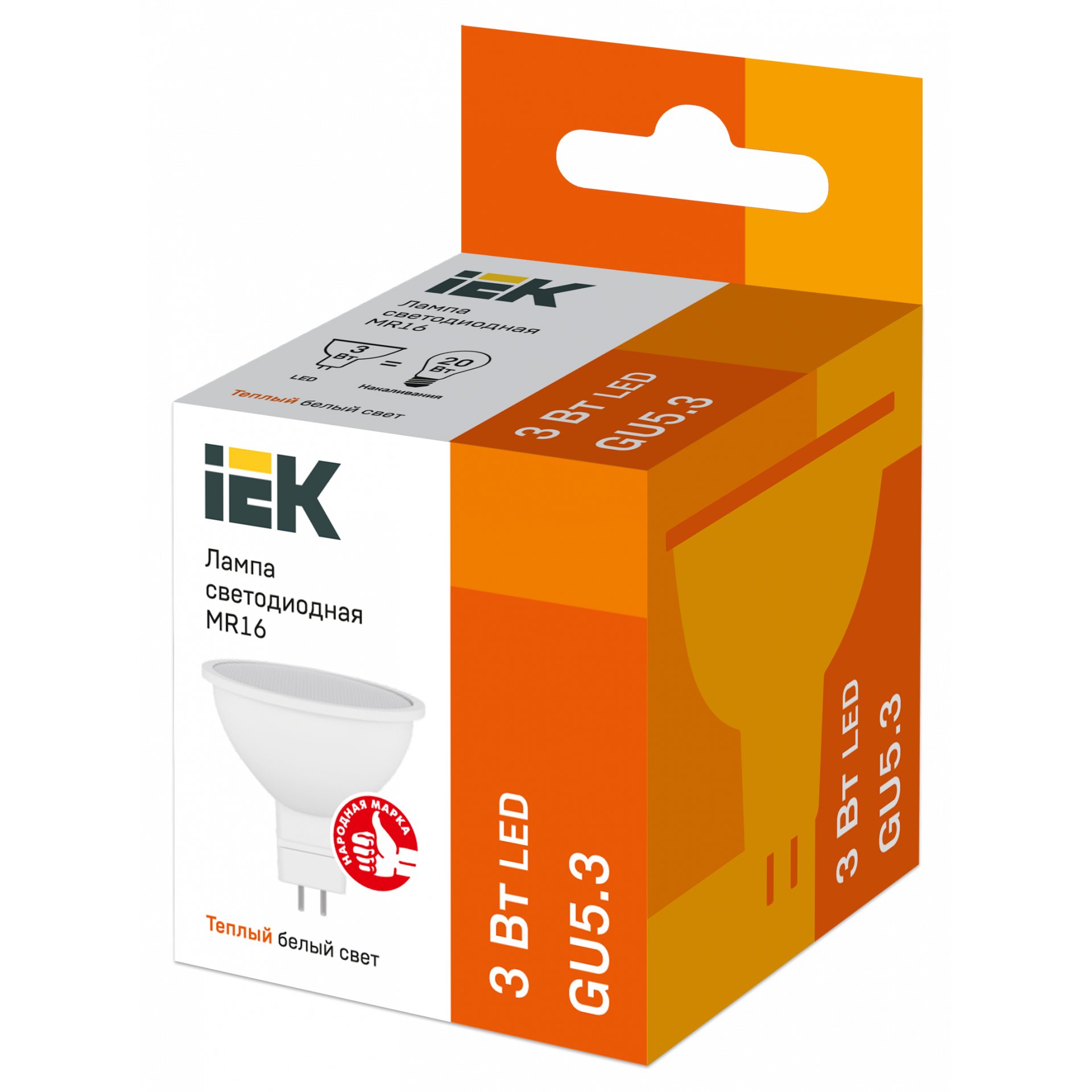 Лампа светодиодная MR16 софит 3Вт 230В 3000К GU5.3 IEK