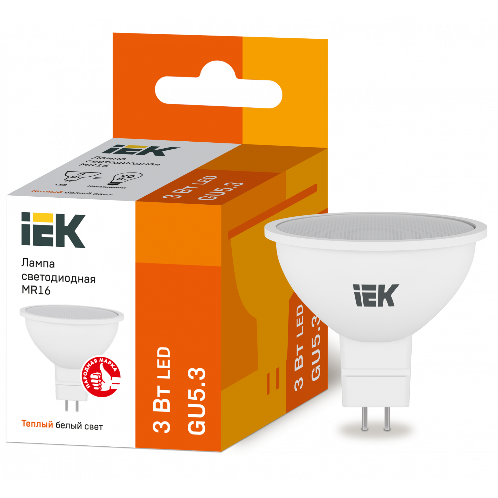 Лампа светодиодная MR16 софит 3Вт 230В 3000К GU5.3 IEK