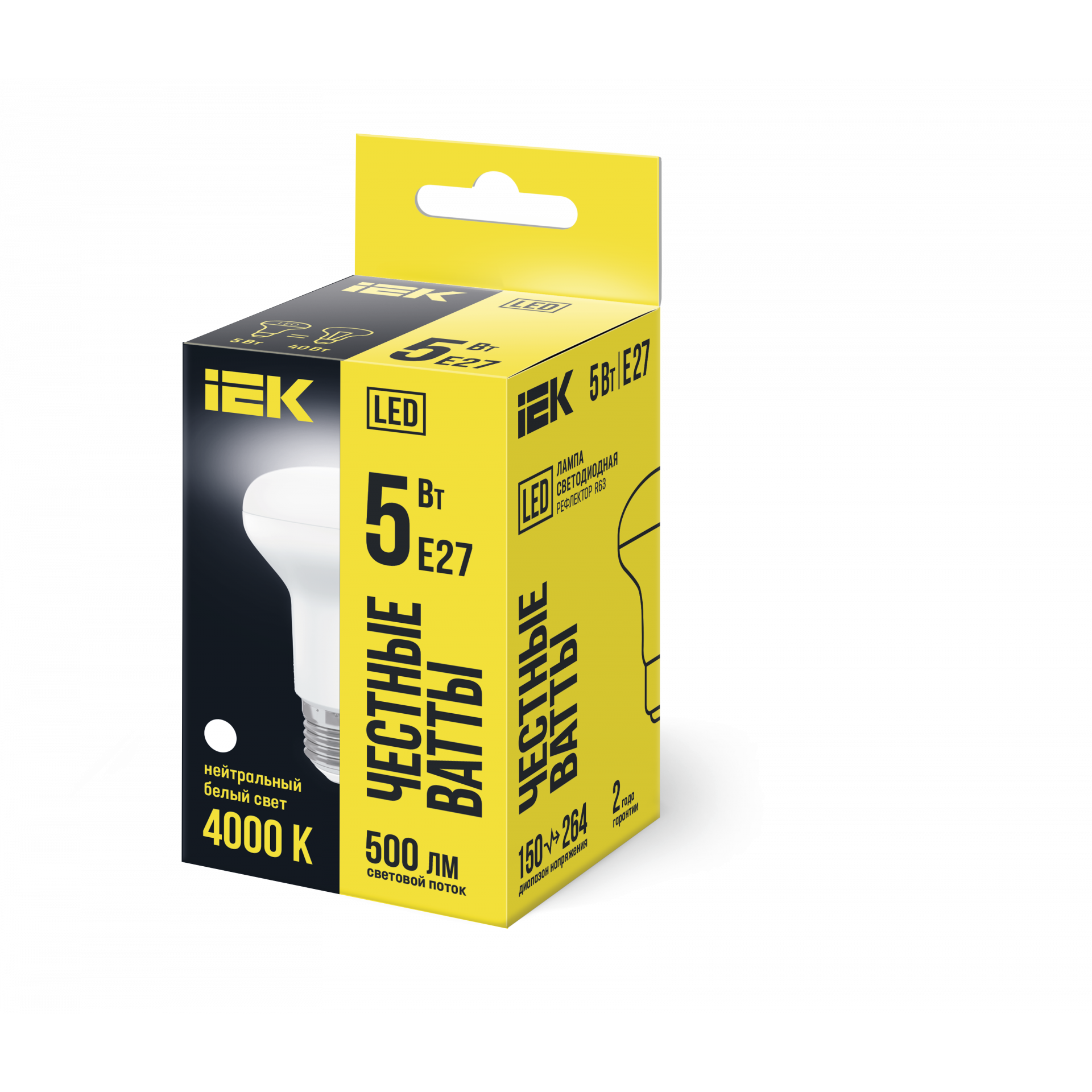 Лампа светодиодная R63 рефлектор 5Вт 230В 4000К E27 IEK