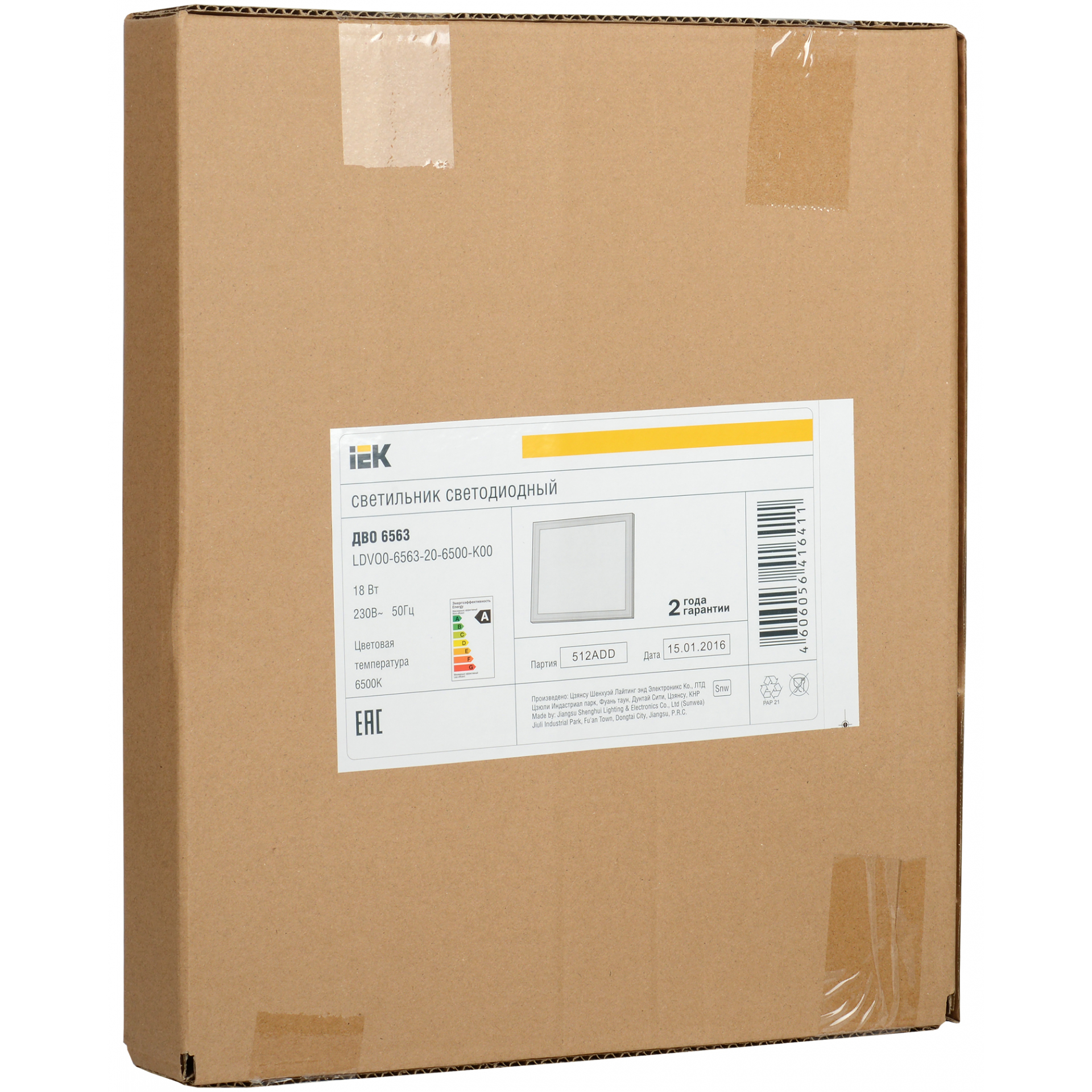 Панель светодиодная ДВО6563 295х295х11мм 15Вт 6500К IEK