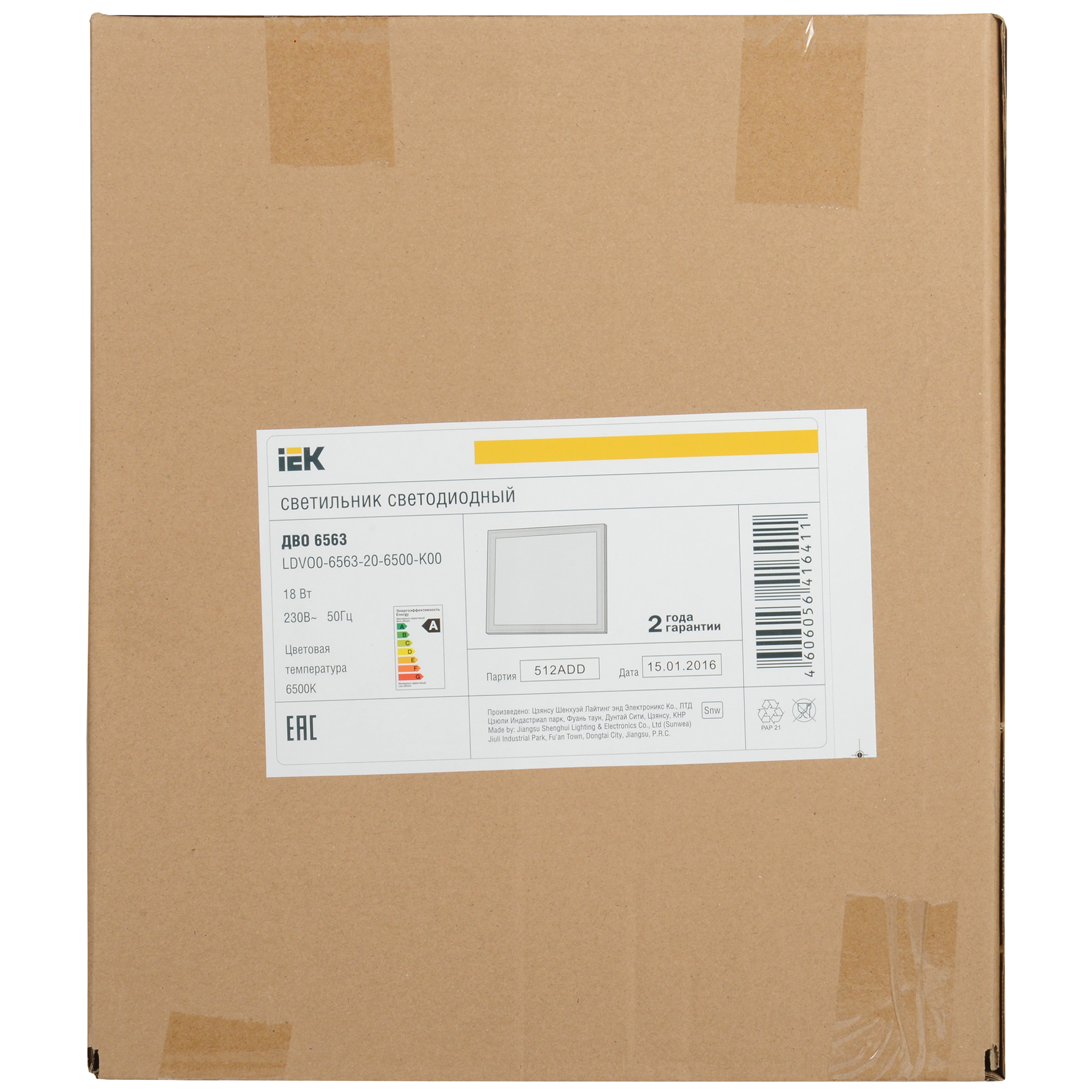 Панель светодиодная ДВО6563 295х295х11мм 15Вт 6500К IEK