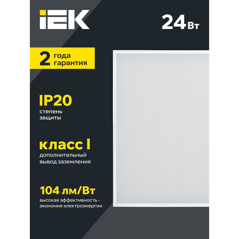 Светильник светодиодный ДВО 6573-O 24Вт 4000К 595х595х20мм опал IEK