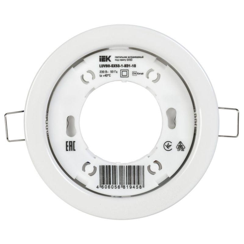 Светильник 4114 встраиваемый под лампу GX53 белый (10шт/упак) IEK