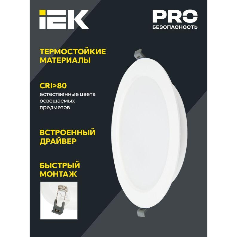 Светильник светодиодный ДВО 1615 белый круг 24Вт 4000К IP20 IEK