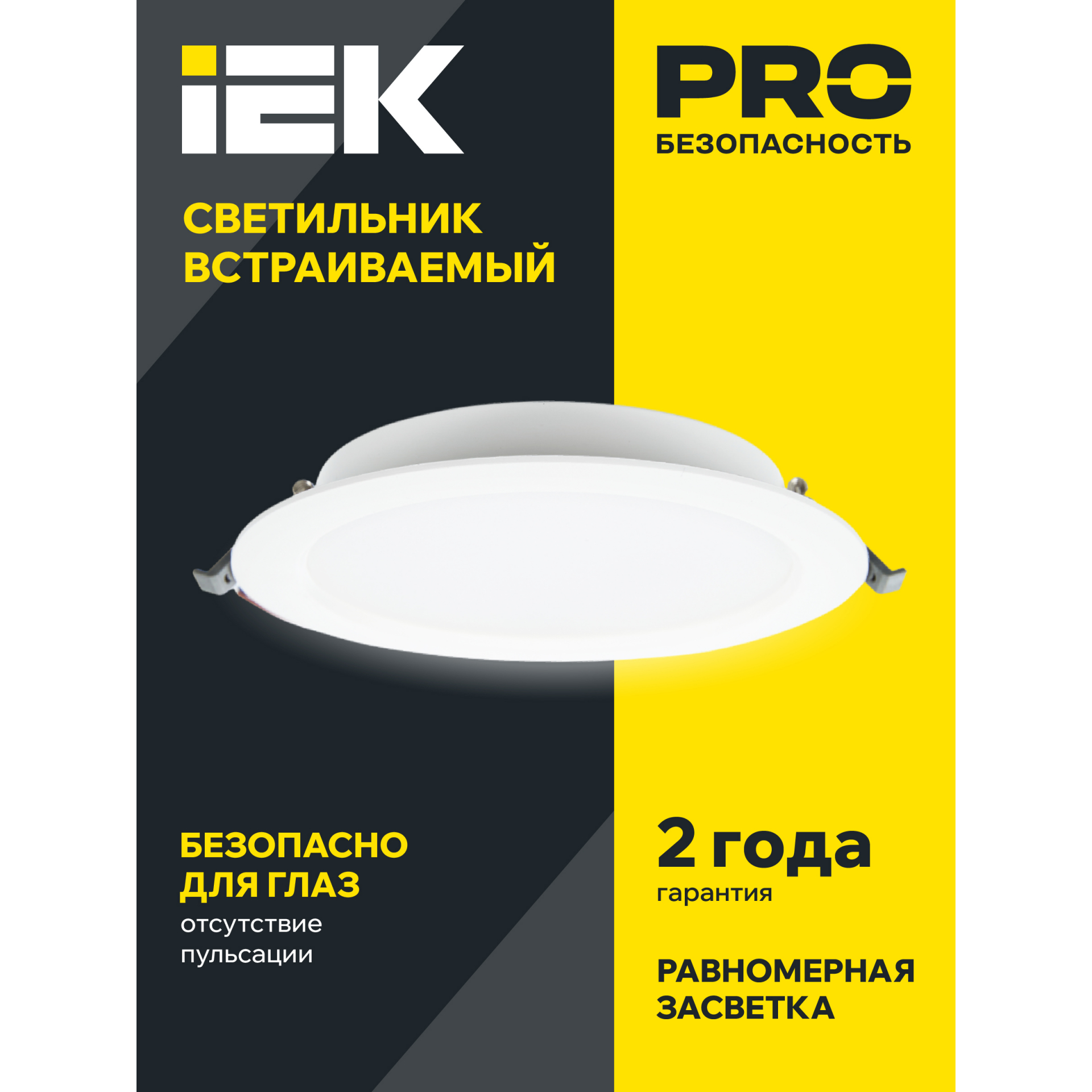 Светильник светодиодный ДВО 1615 белый круг 24Вт 6500К IP20 IEK Светильник светодиодный ДВО 1615 белый круг 24Вт 6500К IP20 IEK