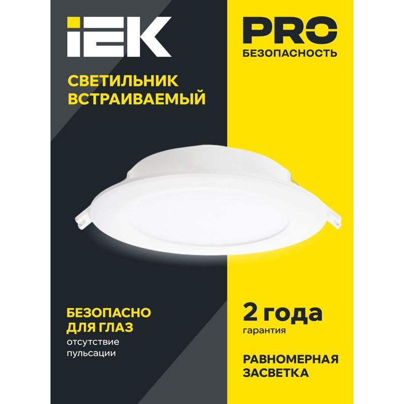 Светильник светодиодный ДВО 1716 белый круг 18Вт 6500К IP40 IEK