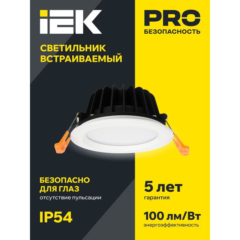 Светильник светодиодный ДВО 1821 PRO круг 24Вт 4000K IP54 белый IEK