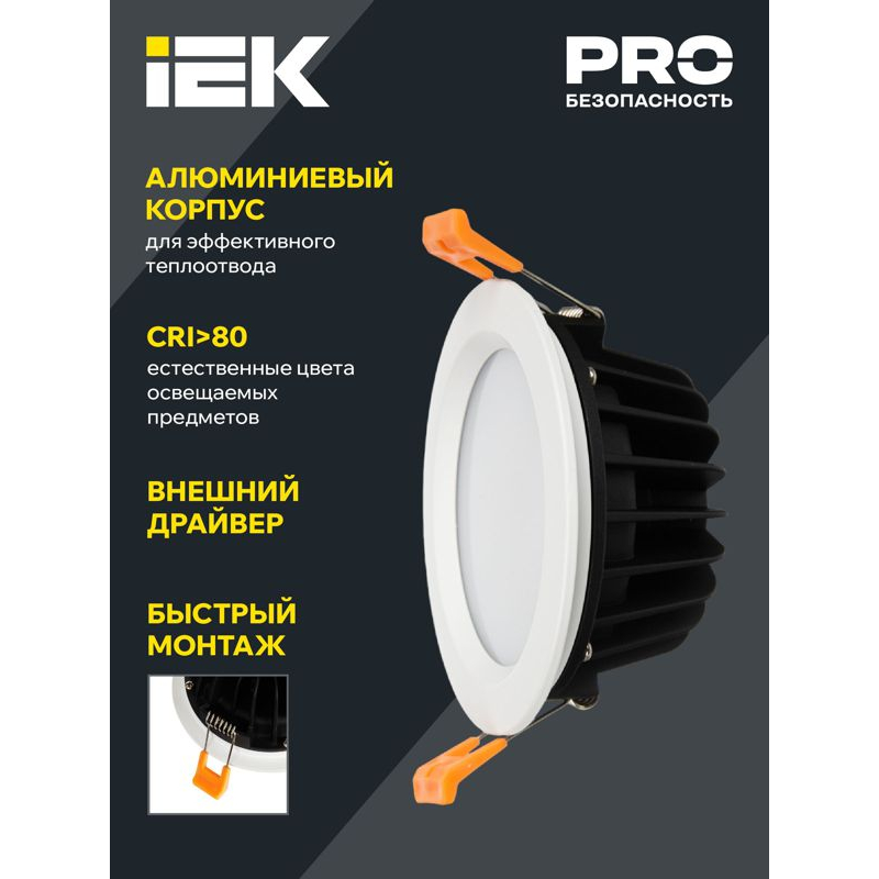 Светильник светодиодный ДВО 1821 PRO круг 24Вт 4000K IP54 белый IEK