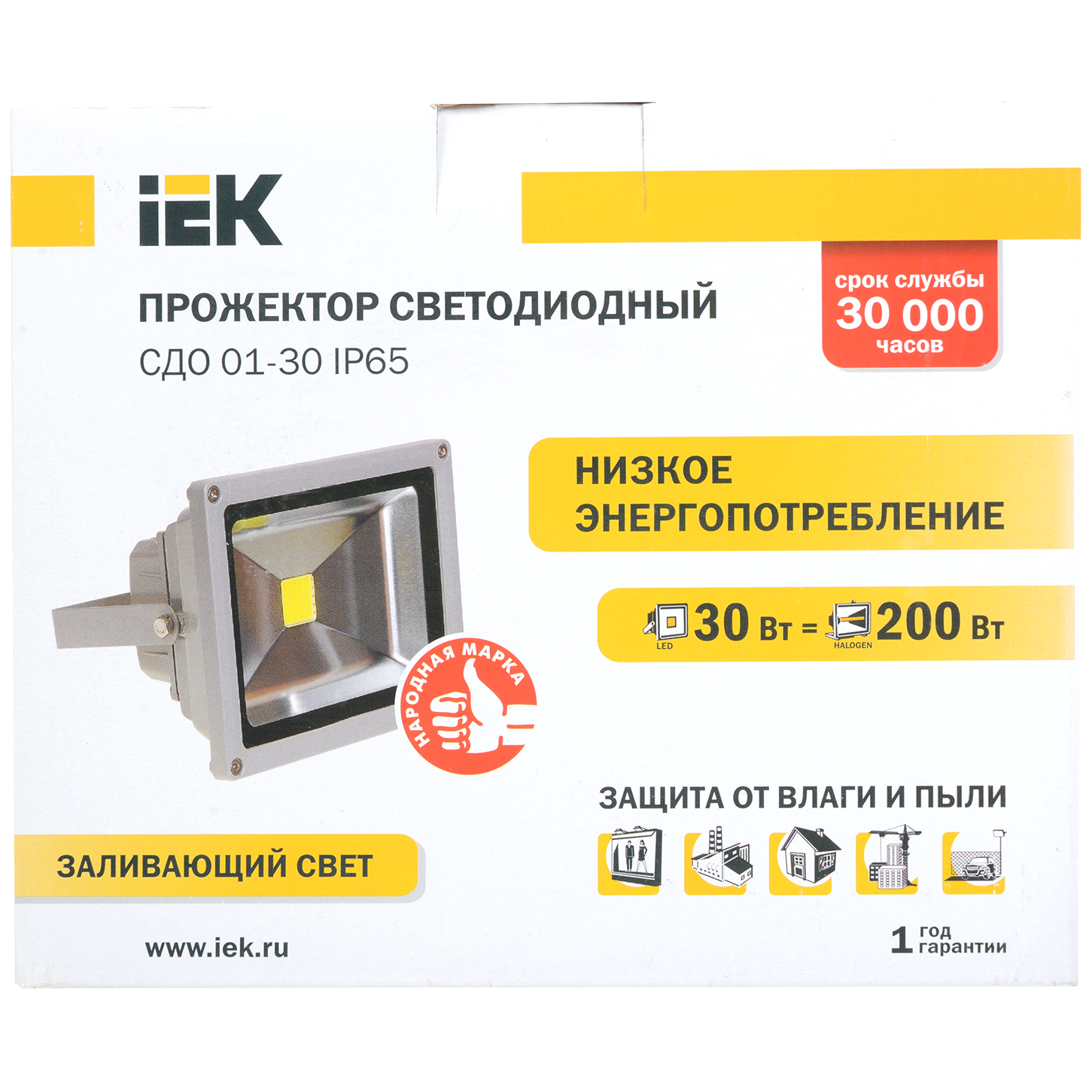 Прожектор СДО 01-30 светодиодный серый чип IP65 IEK