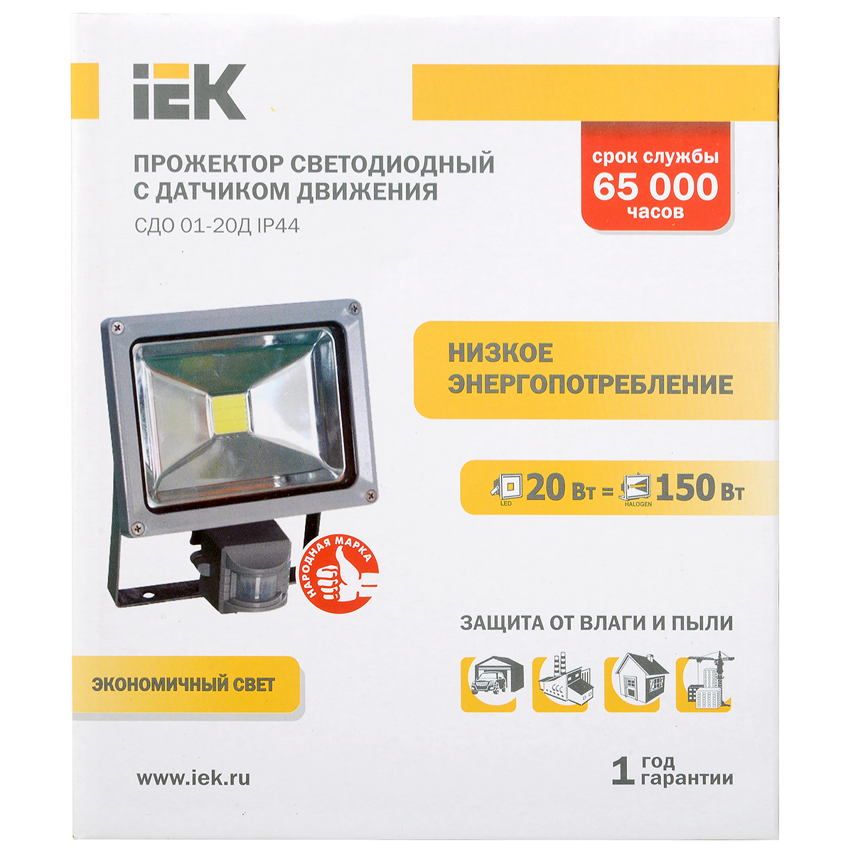 Прожектор СДО 01-20Д(детектор) светодиодный серый чип IP44 IEK