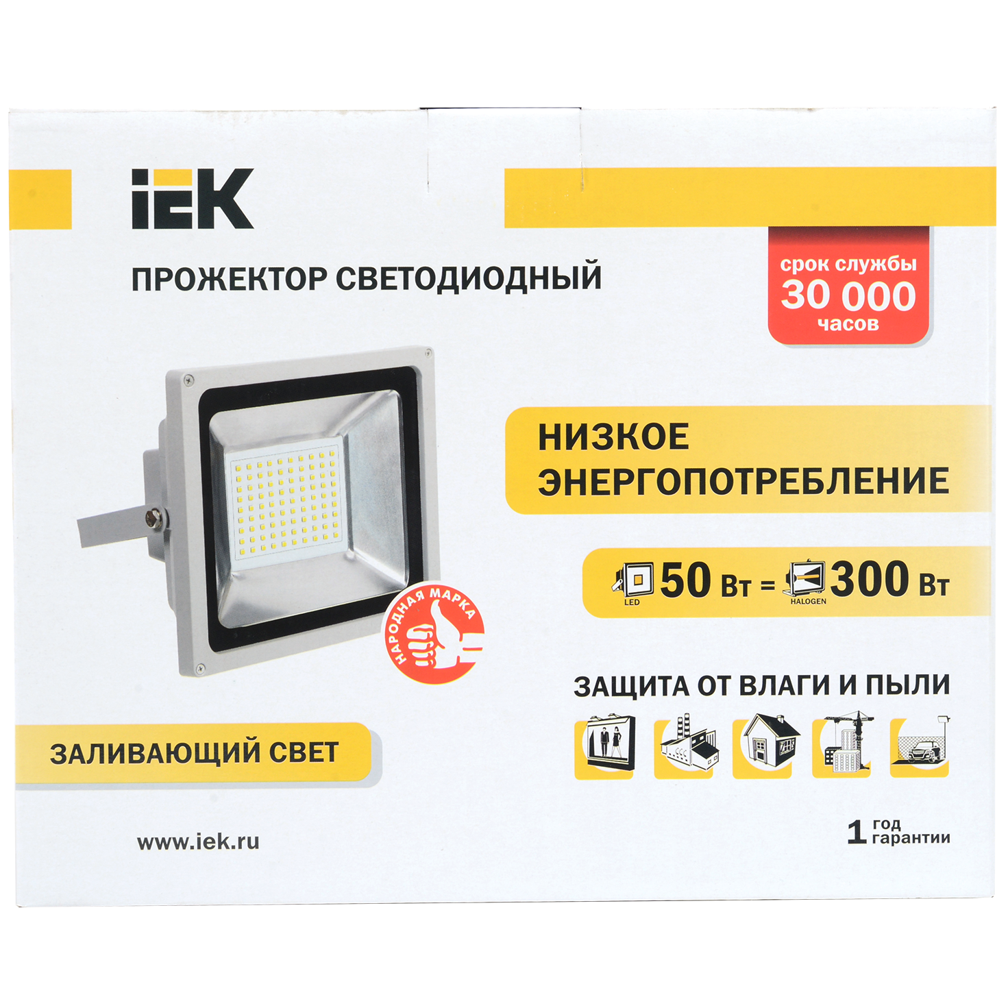 Прожектор светодиодный СДО 05-50 SMD IP65 серый IEK