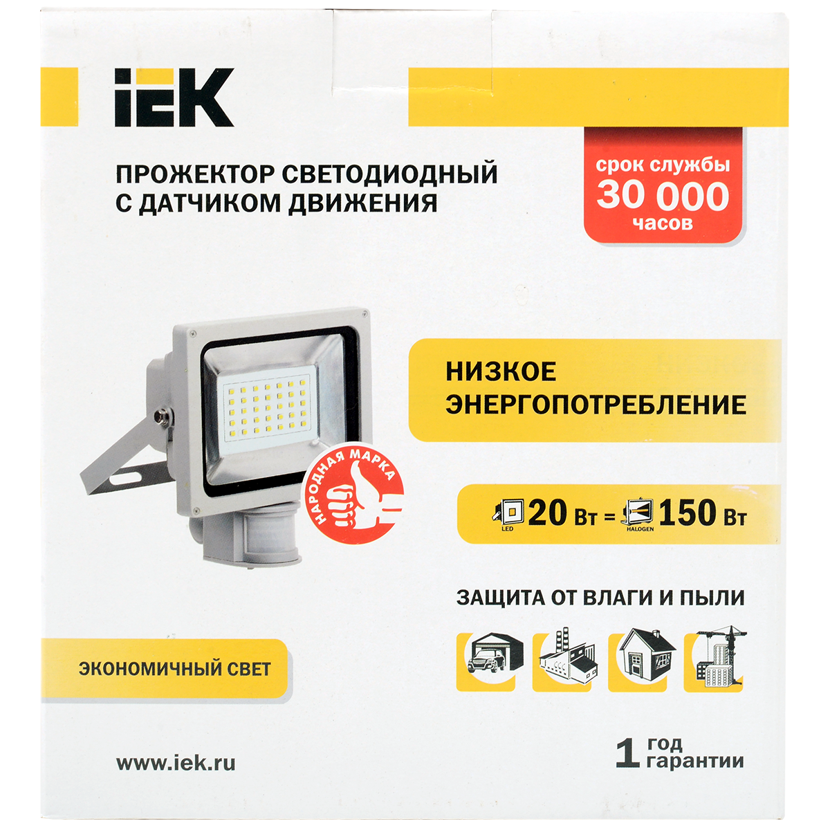 Прожектор светодиодный СДО 05-20Д (детектор) SMD IP44 серый IEK Прожектор светодиодный СДО 05-20Д (детектор) SMD IP44 серый IEK
