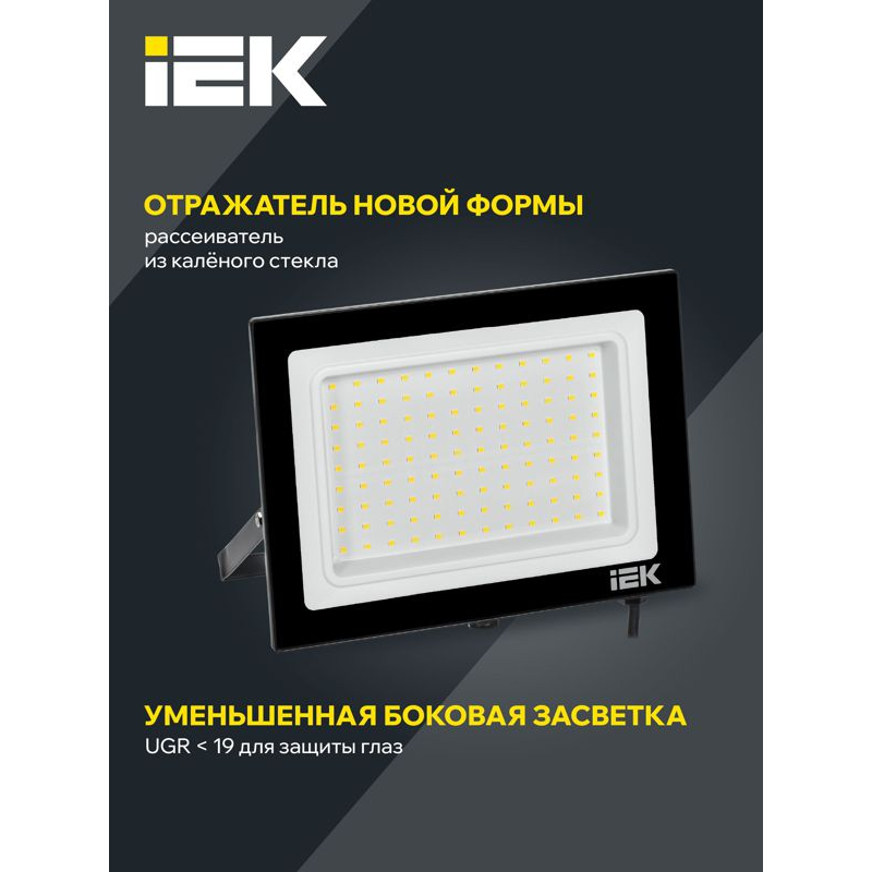 Прожектор светодиодный СДО 06-100 IP65 4000К черный IEK