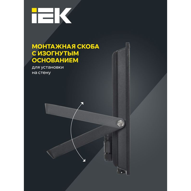 Прожектор светодиодный СДО 06-150 IP65 4000К черный IEK