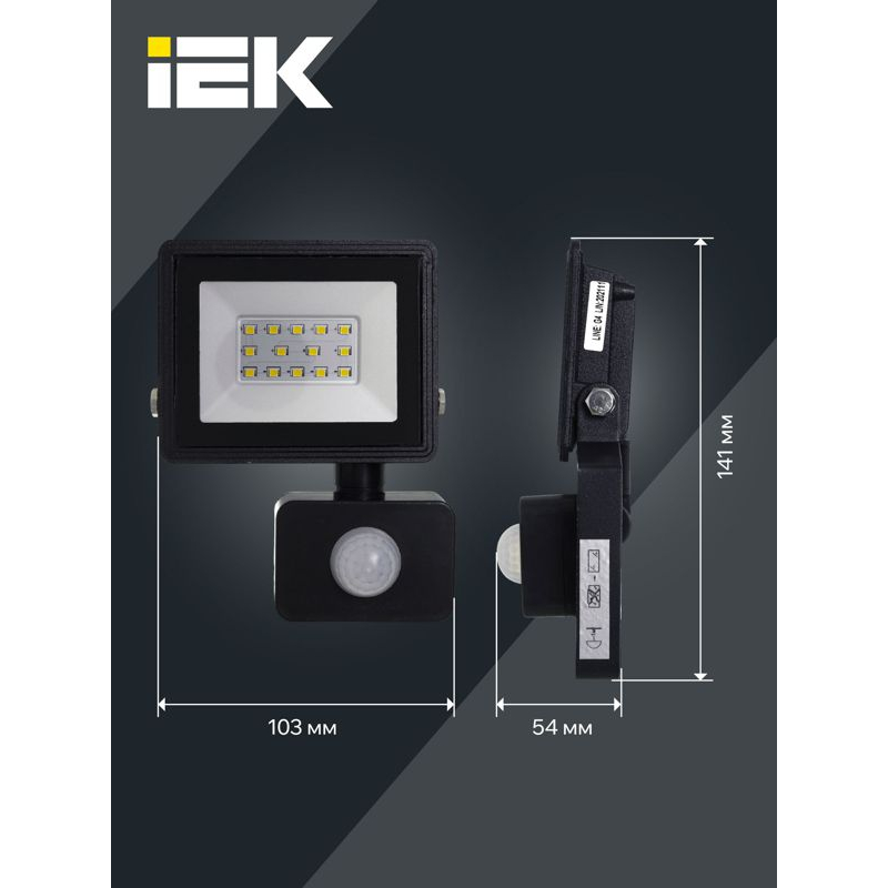 Прожектор СДО 06-20Д светодиодный черный с ДД IP54 6500K IEK