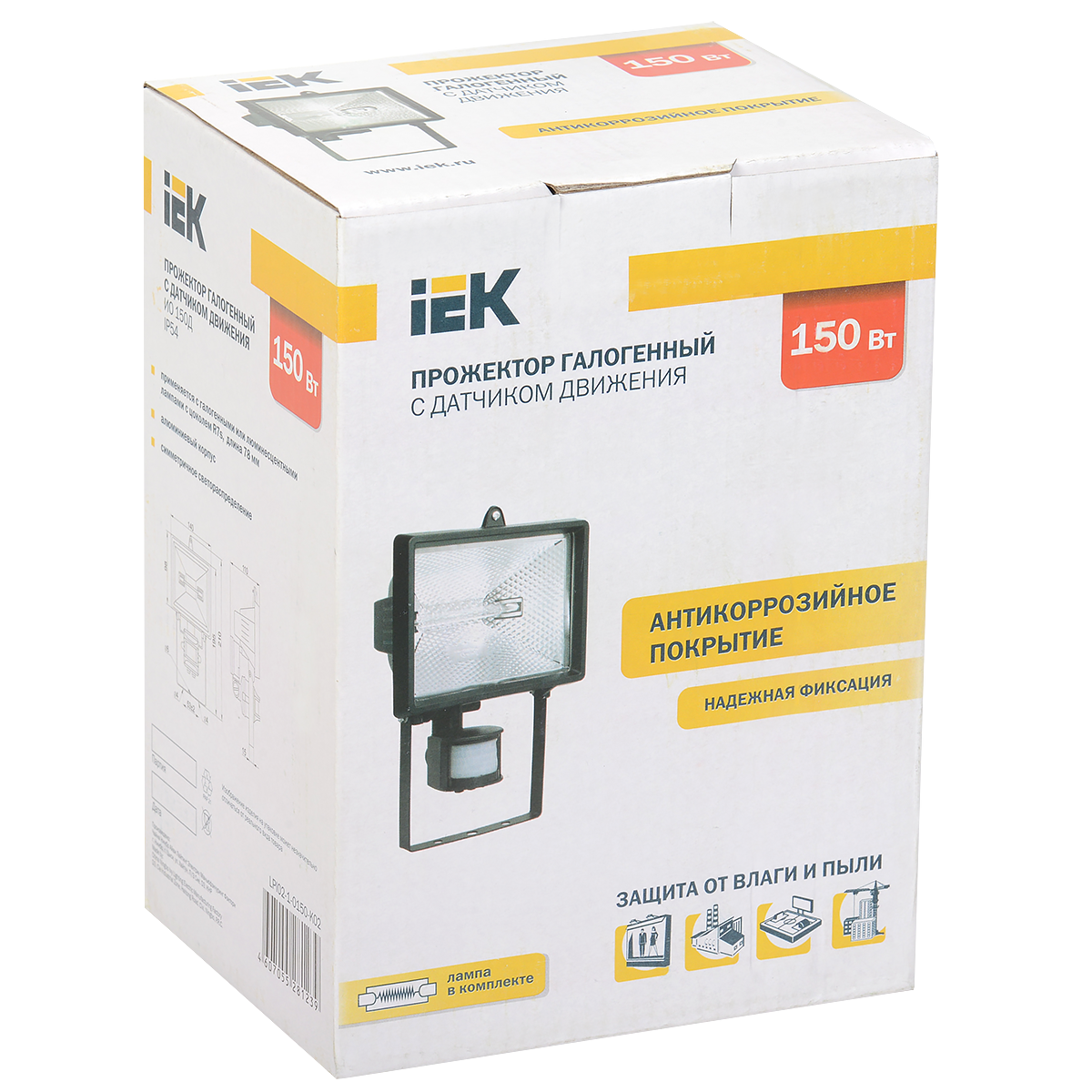 Прожектор галогенный ИО150Д (детектор) IP54 черный IEK Прожектор галогенный ИО150Д (детектор) IP54 черный IEK