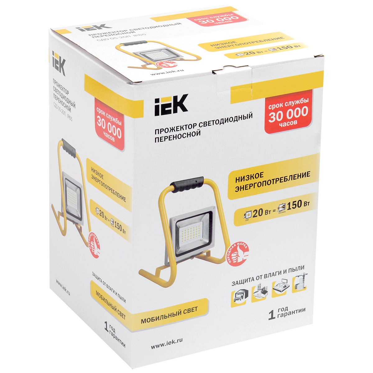Прожектор светодиодный СДО 05-20П (переноска) SMD IP65 серый IEK