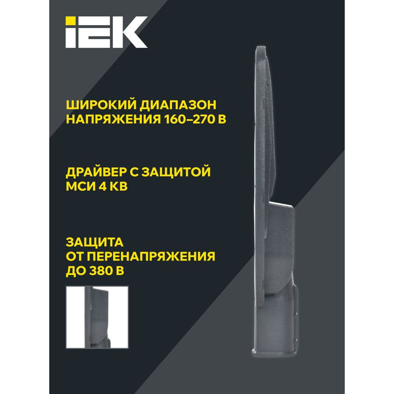 Светильник светодиодный консольный ДКУ 1004-100Ш 3000К IP65 серый IEK