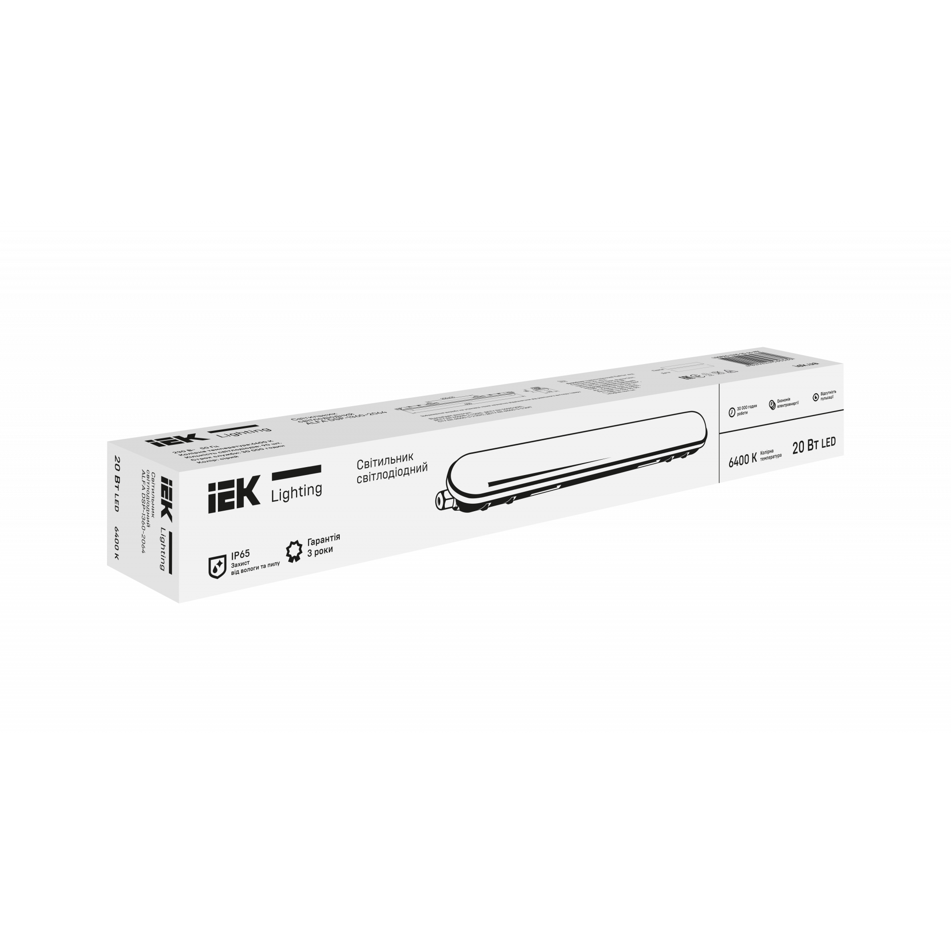 Светильник светодиодный линейный ALFA DSP-1360-2064 20Вт 6400К IP65 600мм серый пластик UA IEK Светильник светодиодный линейный ALFA DSP-1360-2064 20Вт 6400К IP65 600мм серый пластик UA IEK