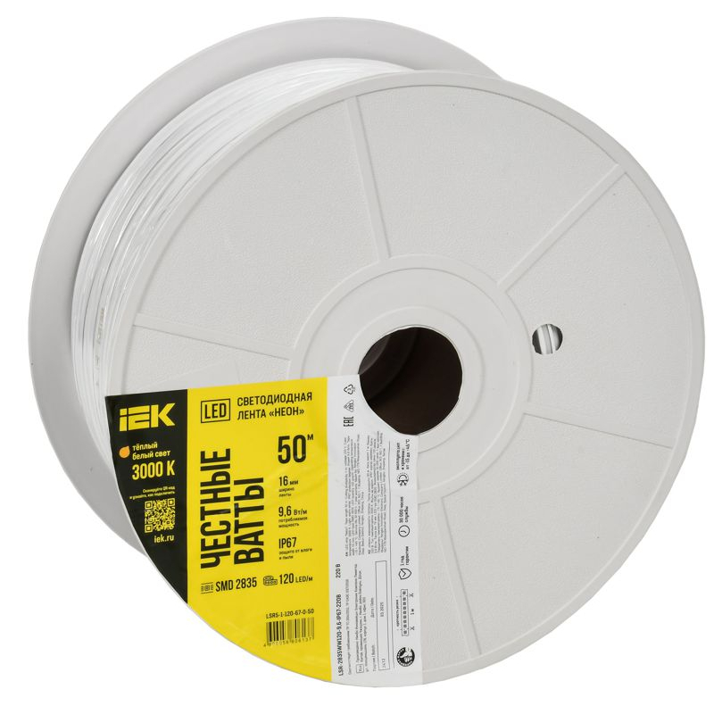 Лента светодиодная неон 50м LSR-2835WW120-9,6-IP67-220В IEK