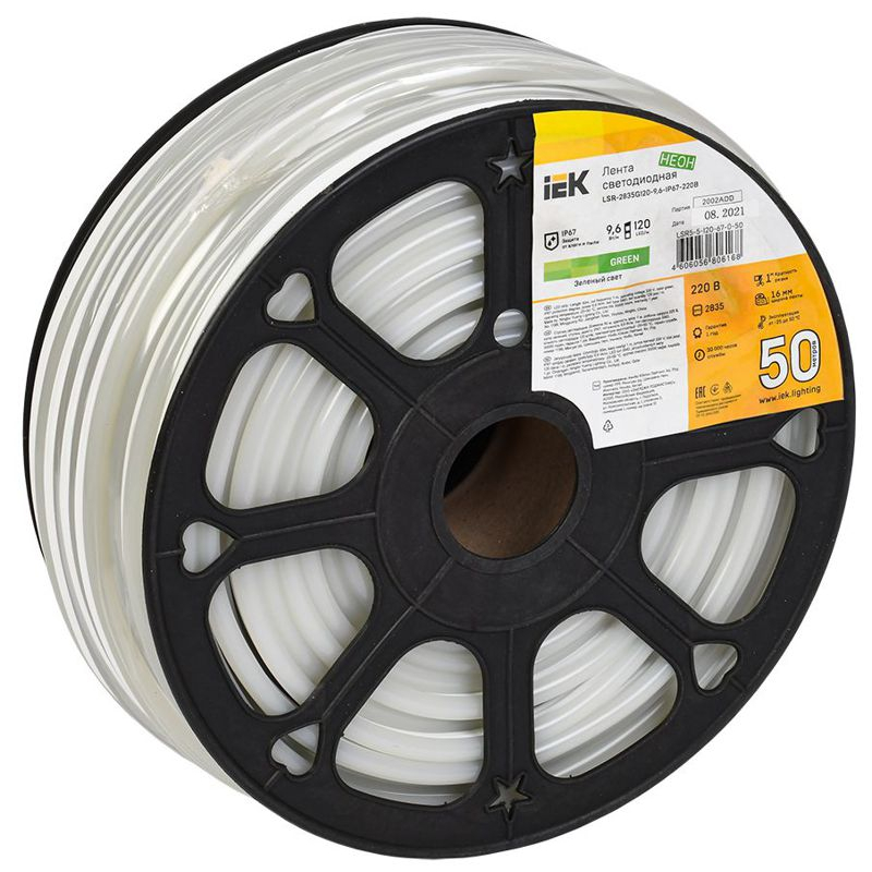 Лента светодиодная неон 50м LSR-2835G120-9,6-IP67-220В IEK