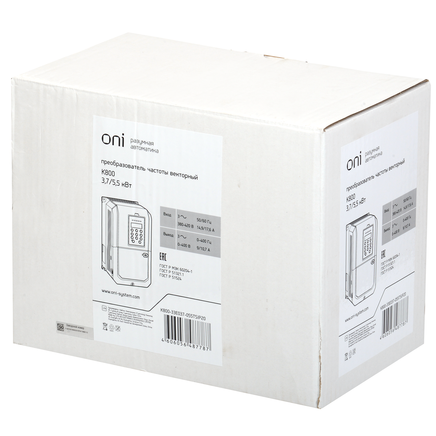 Преобразователь частоты K800 380В 3Ф 3,7-5,5кВт 9-11А серии ONI