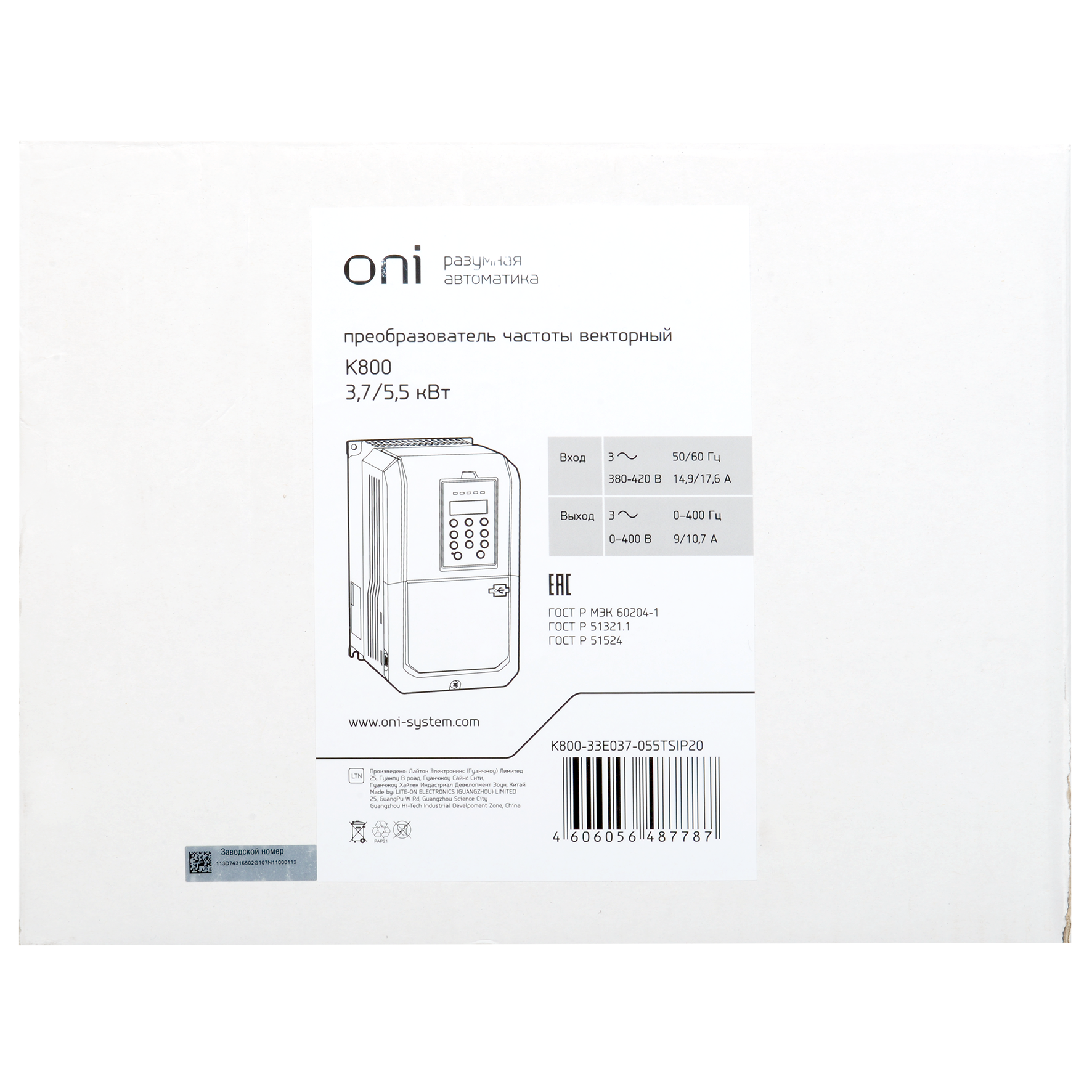 Преобразователь частоты K800 380В 3Ф 3,7-5,5кВт 9-11А серии ONI