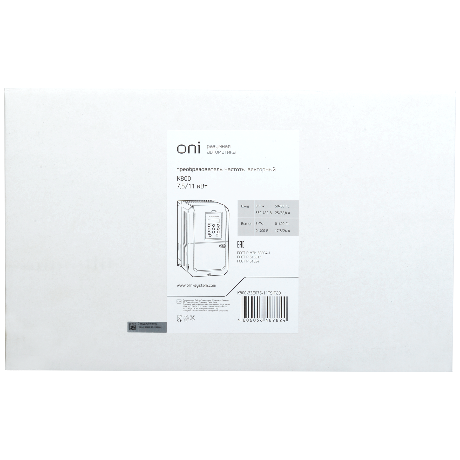 Преобразователь частоты K800 380В 3Ф 7,5-11кВт 18-24А серии ONI