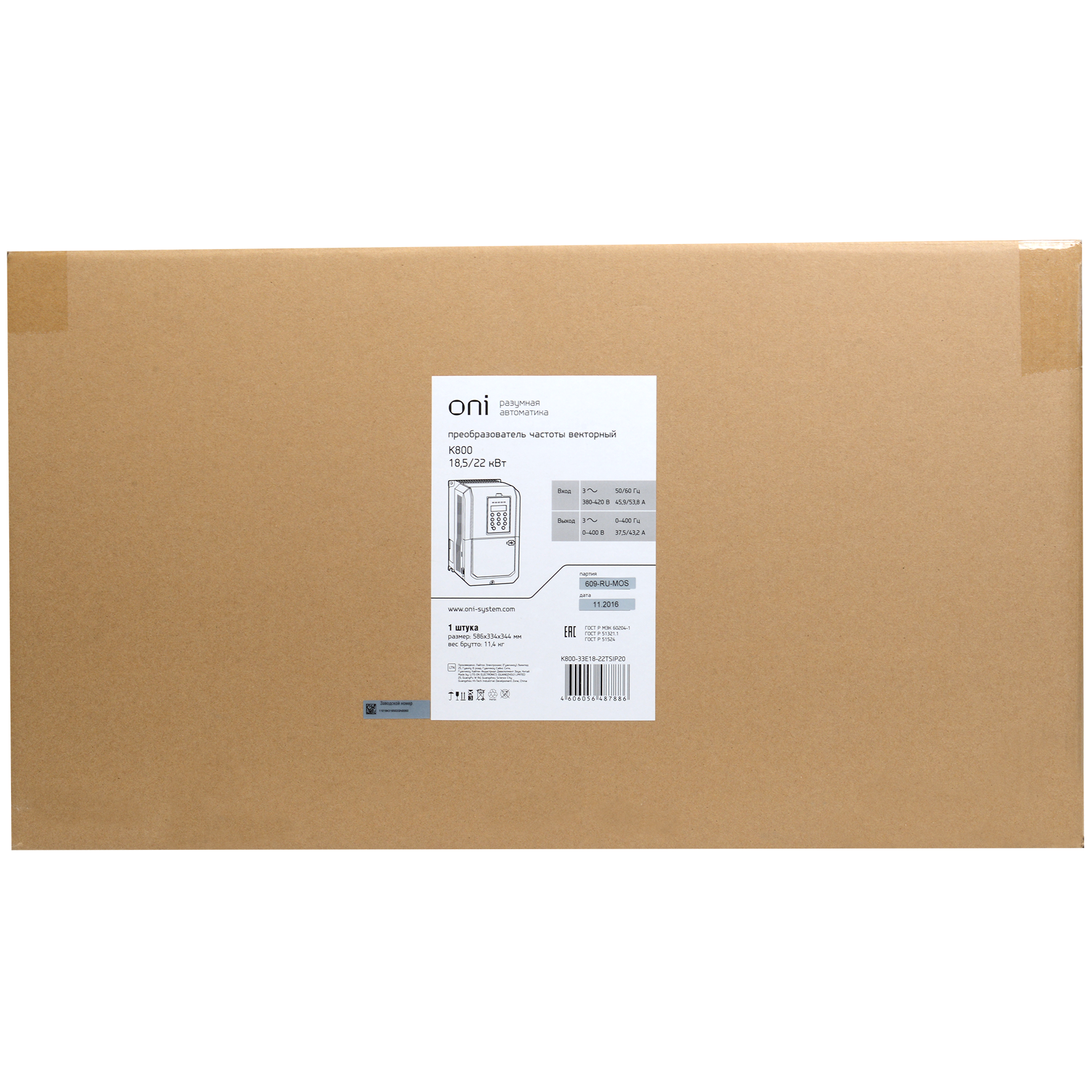 Преобразователь частоты K800 380В 3Ф 18-22кВт 38-44А серии ONI