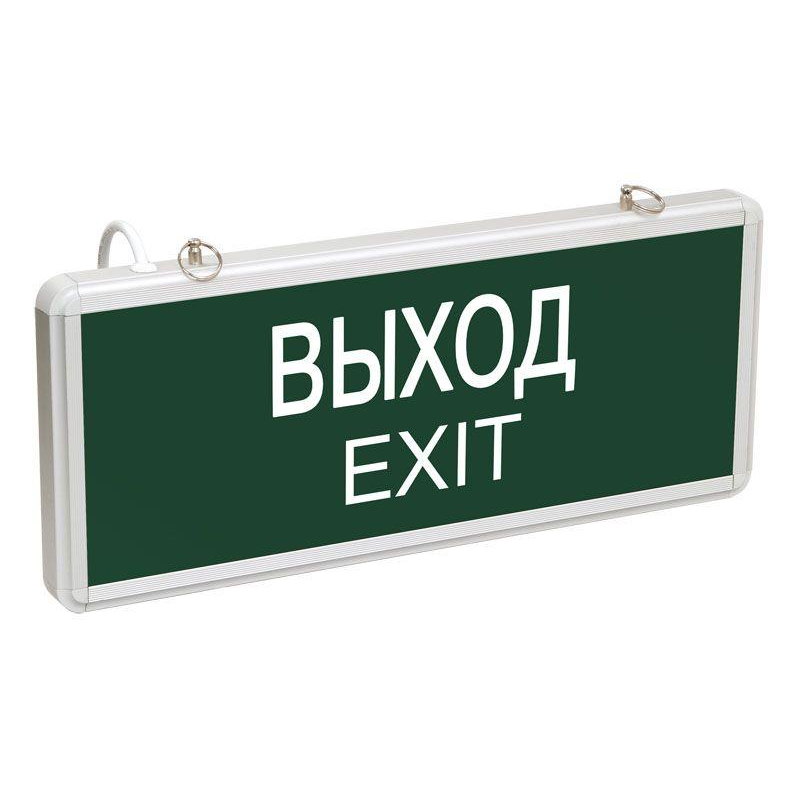 Аварийный светильник "ВЫХОД-EXIT" односторонний