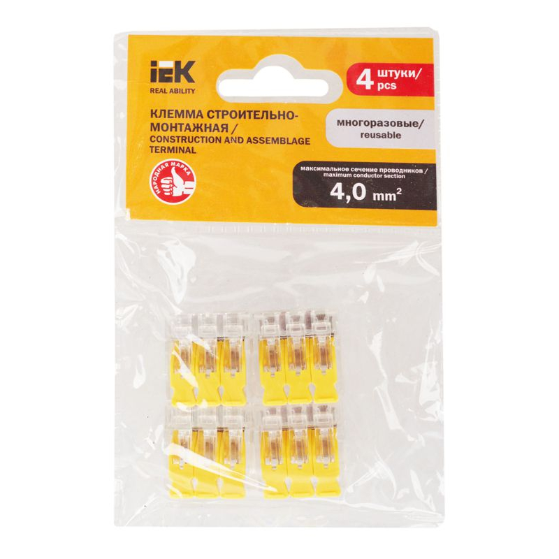 Строительно-монтажная клемма СМК 228-413 (4шт/упак) IEK
