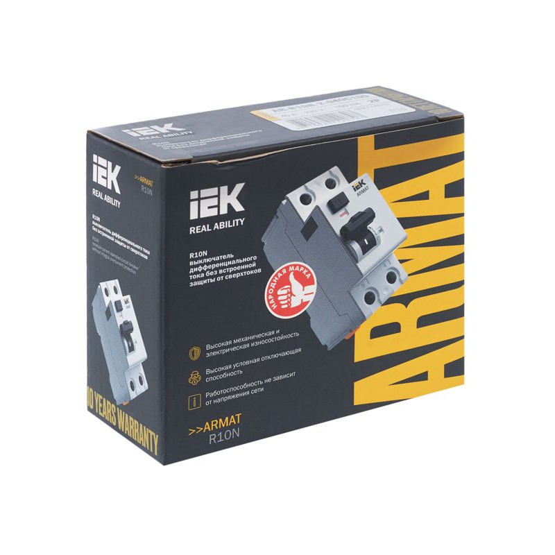 ARMAT Выключатель дифференциального тока R10N 2P 40А 100мА тип AC IEK