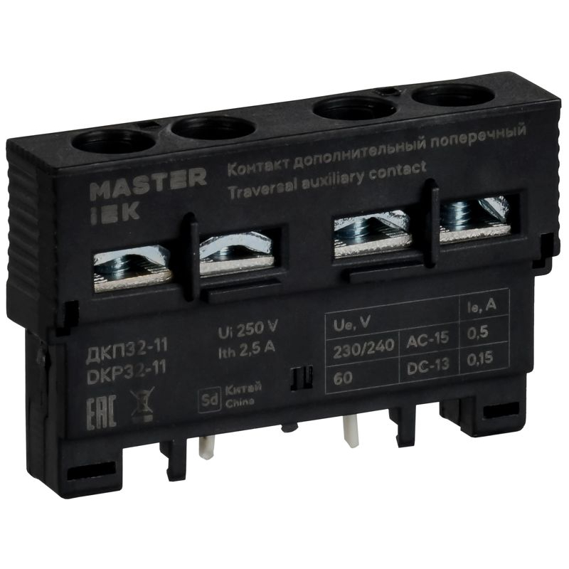 Дополнительный контакт поперечный ДКП32-11 IEK