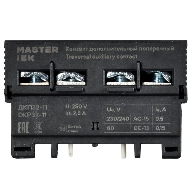 Дополнительный контакт поперечный ДКП32-11 IEK