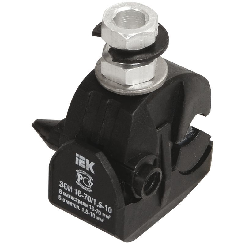 Зажим ответвительный изолированный ЗОИ 16-70/1,5-10 (P6, P616, EP95-13, SLIW11.1) IEK