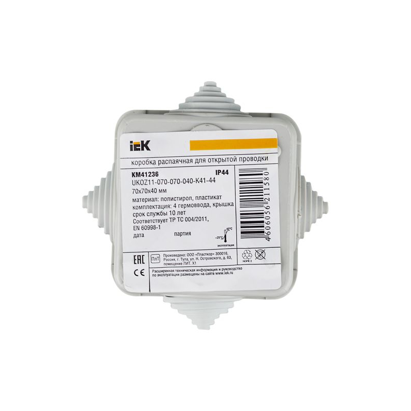 Коробка распаячная КМ41236 для открытой проводки безгалогенная (HF) 70х70х40мм с защелкивающейся крышкой IP44 4 гермоввода серая IEK
