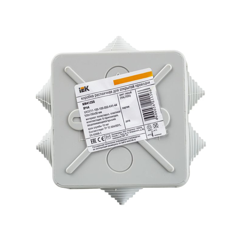 Коробка распаячная КМ41255 для открытой проводки безгалогенная (HF) 100х100х50мм с защелкивающейся крышкой IP44 6 гермовводов серая IEK